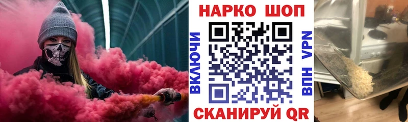 Цена Отрадная Бутират Мефедрон АМФЕТАМИН Конопля Кокаин
