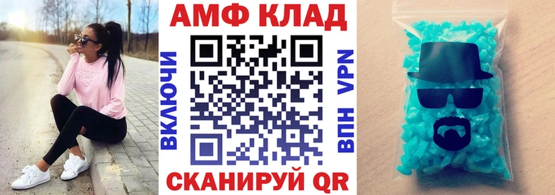 хочу   Отрадная  Амфетамин VHQ 