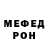 МЕТАДОН белоснежный Crowada