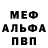 КЕТАМИН VHQ Jason jarmoosh
