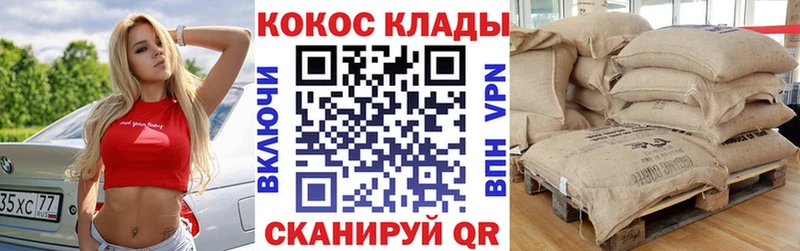 omg вход  Отрадная  Cocaine 98% 