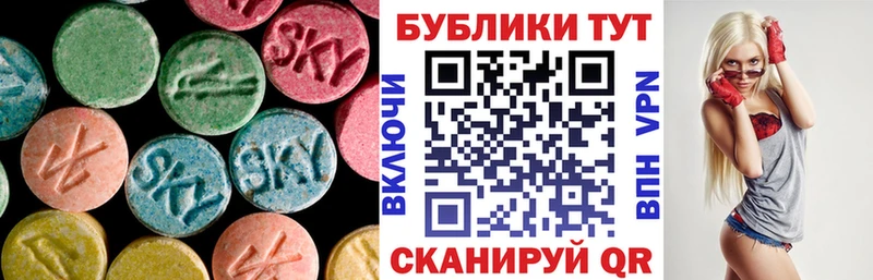 ЭКСТАЗИ ешки Отрадная