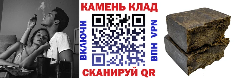 ГАШИШ ice o lator Отрадная