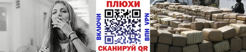 ГАШИШ Ice-O-Lator  купить закладку  Отрадная 