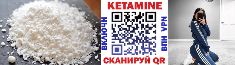 Кетамин ketamine блэк спрут онион Отрадная