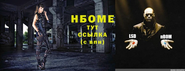 MDMA Богданович