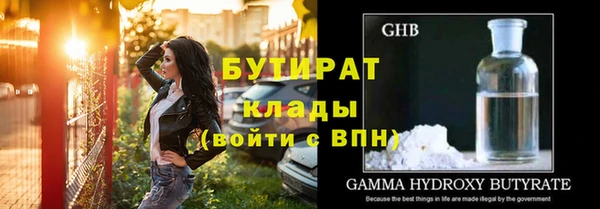 гашиш Бугульма