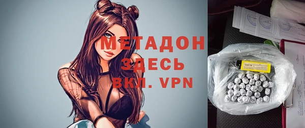 прущие грибы Богородск