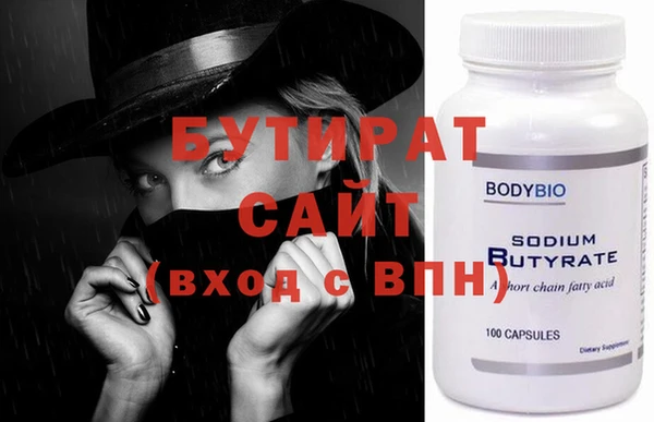 гашиш Бугульма