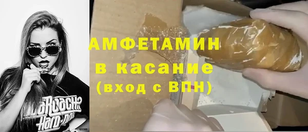 гашиш Бугульма