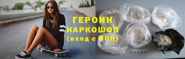 бошки Бородино