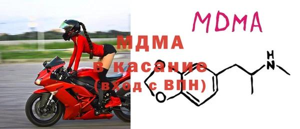 MDMA Богданович