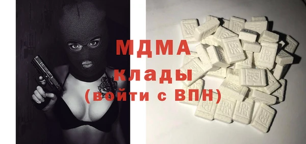 бошки Бородино