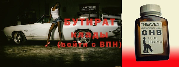 гашиш Бугульма