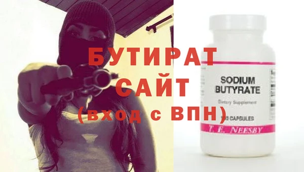 спайс Богородицк