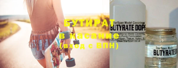 apvp Бронницы