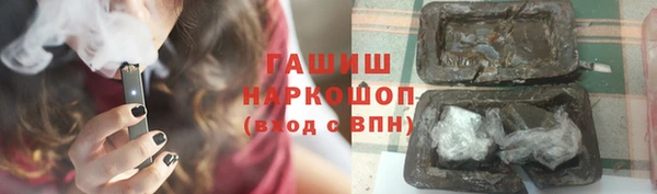 apvp Бронницы