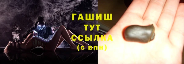 гашиш Бугульма