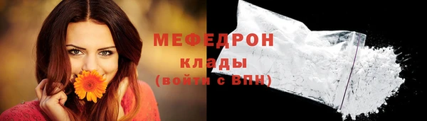 прущие грибы Богородск