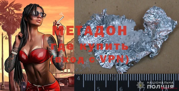 гашиш Бугульма