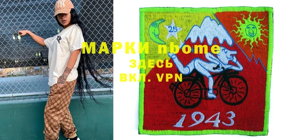 apvp Бронницы