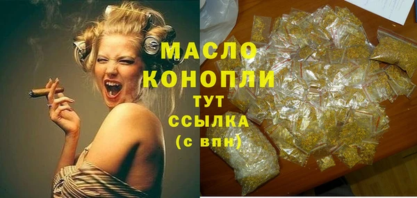 бошки Бородино
