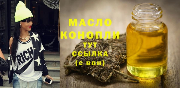 apvp Бронницы