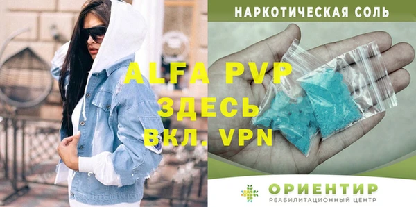 MDMA Богданович