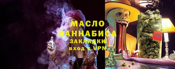 apvp Бронницы