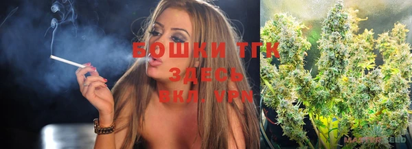 гашиш Бугульма