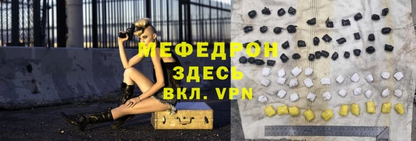 спайс Богородицк