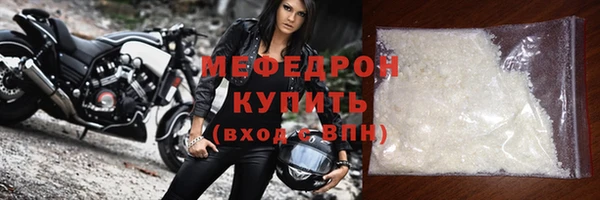 apvp Бронницы