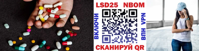 ЛСД экстази ecstasy  Отрадная 