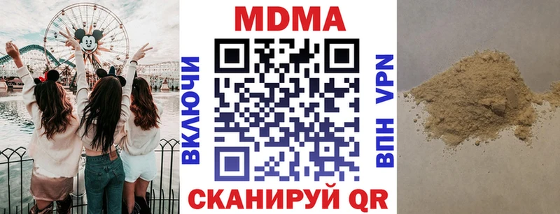 маркетплейс телеграм  Отрадная  МДМА молли  mega  