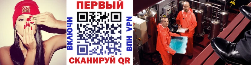 ОМГ ОМГ ссылка  Отрадная  МЕТАМФЕТАМИН Декстрометамфетамин 99.9% 