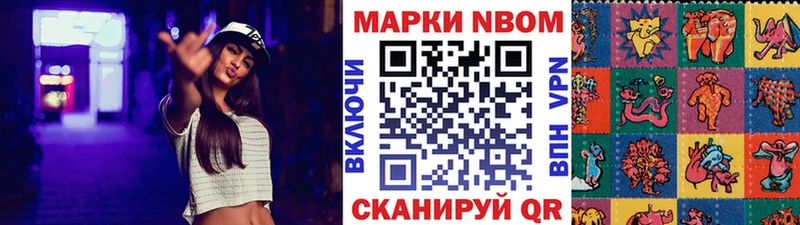 даркнет сайт  Отрадная  Наркотические марки 1,5мг 