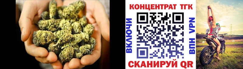 где найти   Отрадная  ТГК вейп с тгк 